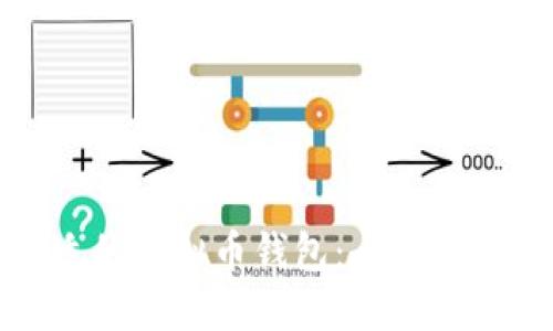 选择合适的虚拟币钱包：全面指南与推荐
