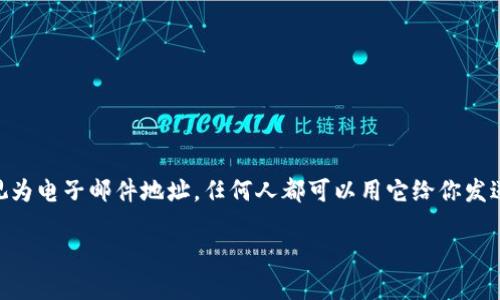在讨论Tokenim钱包的私钥问题之前，让我们首先了解一下什么是私钥以及它在加密货币钱包中的重要性。

私钥是与加密货币地址相关联的一个密钥，它允许用户访问和管理他们的加密资产。每个加密货币钱包都有一个与之对应的公钥和私钥，公钥可以视为电子邮件地址，任何人都可以用它给你发送加密货币，而私钥则像是你的密码，只有你自己需要保管好，以此来管理和转账你的资产。如果私钥被他人获取，你的资产就有可能面临被盗的风险。

### Tokenim钱包私钥在哪里？你的数字资产安全指南