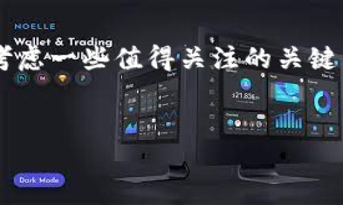 在选择一个吸引力的和适合推广的名称时，可以考虑一些值得关注的关键词和短语，以突出其功能和价值。以下是一些建议：


IM Token：安全、便捷的数字资产管理钱包