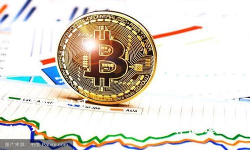   Tokenim：如何有效接受分叉币糖果并提升投资组合！ / 
 guanjianci 分叉币, 糖果, 投资组合 /guanjianci 

随着区块链技术的不断发展，分叉币（Fork Coin）成为了投资者关注的热点。尤其是在一些新的项目推出时，用户会受到所谓“糖果”的吸引——这是一种在特定条件下免费获得的加密货币。Tokenim 是一个能够轻松接收和管理这些分叉币糖果的平台，为投资者提供了一个便捷的选择。本文将详细探讨 Tokenim 如何运作、如何有效地接受分叉币糖果以及如何将这些元素整合进你的投资组合中。

Tokenim的基本介绍
Tokenim 是一个基于区块链的数字资产管理平台。它提供了一个用户友好的界面，使投资者能够轻松管理他们的加密货币资产。Tokenim 不仅支持主流的加密货币，如比特币和以太坊，还允许用户接收分叉币和糖果，这使得它成为市场上一个独特而受欢迎的工具。借助Tokenim，用户可以：
1. 轻松管理不同的加密货币。
2. 自动接收各种分叉币糖果。
3. 监控投资组合的绩效和风险。

如何接受分叉币糖果
分叉币糖果通常是在区块链项目发生分叉时分发给持有原始币种的用户。Tokenim 为用户提供了自动化的工具，帮助他们轻松接收这些糖果。以下是几个步骤来接受分叉币糖果：
1. **创建账户**：用户首先需要在 Tokenim 平台上创建一个账户。一旦注册成功，他们就能开始使用平台的各种功能。
2. **投资主流币种**：为了能够获取分叉币糖果，用户必须首先持有相关的主流币种，例如比特币或以太坊。这是因为分叉币糖果的分发通常与这些主流币种的持有情况相关。
3. **关注公告**：分叉币糖果的分发通常伴随着项目的公告，用户需要关注这些公告，以了解何时将会出现分叉，以及分叉后的新币种的相关信息。
4. **使用Tokenim接收糖果**：一旦分叉发生，Tokenim 将自动识别到用户的账户中并发放分叉币糖果。用户只需查看资产列表，即可找到新获取的分叉币。

整合分叉币糖果进投资组合
分叉币糖果为投资者提供了一个独特的机会，增加他们的投资组合。在Tokenim平台上，用户可以轻松地将这些糖果与其他资产结合。以下是一些整合的策略：
1. **多样化投资组合**：通过接受分叉币糖果，投资者可以在不额外投资的情况下，扩展他们的资产类别。这种多样化的策略有助于平衡风险，并提供更多的投资机会。
2. **监控新币表现**：Tokenim 提供实时的数据分析，用户可以监控各个分叉币的市场表现。这能帮助投资者及时做出是否持有或出售新获得的分叉币的决定。
3. **风险评估**：在投资新获得的分叉币之前，用户应该评估其风险。Tokenim 将市场走势与个人投资组合相结合，使得风险评估更为简便。

相关问题探讨

问题一：分叉币糖果的投资价值有多大？
分叉币糖果的投资价值因多种因素而异，包括市场需求、技术创新及社区支持等。首先，需要明确的是，很多分叉币糖果在发行初期往往会有一定的市场炒作，这通常会导致价格的短期波动。然而，分叉币的长期价值则取决于其背后的项目质量及其是否能够获得广泛的采用。
1. **历史案例分析**：例如，Bitcoin Cash 是比特币的一次成功分叉，随着接受度的提高，其价值也在逐渐上升。投资者在评估新分叉币的投资价值时，应参考这类历史案例，以理解分叉币可能的走向。
2. **技术创新**：如果分叉币能够提供比原币更好的技术解决方案或能够解决特定的行业痛点，那么其价值有可能大幅提升。因此，了解分叉币背后的技术，以及其是否能够实现创新，是评估其投资价值的重要步骤。
3. **社区支持**：进一步的，分叉币的价值也与其社区的活跃程度密不可分。社区支持度高的分叉币，通常会更容易获得市场认可。因此，投资者在评估分叉币价值时，也应关注开发团队和社区的表现。

问题二：Tokenim如何确保用户的资产安全？
资产安全一直是区块链和加密货币投资中的重要问题。Tokenim在多个层面上采取了措施，以确保用户资产的安全性。
1. **冷存储技术**：Tokenim 应用冷存储技术，将大部分客户的加密货币资产存储在离线硬件钱包中。这种方式大幅降低了黑客攻击的风险，确保用户资产的安全。
2. **双重身份验证**：Tokenim 要求用户启用双重身份验证。这种措施将进一步增强账户的安全性，因为即使黑客获取了密码，还需要另一个验证信息才能登录。
3. **网络监控**：Tokenim 持续监控平台上的交易活动，以识别和防止任何可疑行为。一旦发现异常交易，Tokenim 会立即采取措施，保护用户资产。
4. **法律合规性**：Tokenim 还确保遵守相关法律法规，保护用户的合法权益。这种合规性使得用户在使用平台时，可以更有信心。

问题三：如何选择合适的分叉币进行投资？
选择合适的分叉币进行投资需要投资者具备一定的市场分析能力和风险管理策略。
1. **市场研究**：投资者应当对市场趋势进行研究，了解目前有哪些强势的分叉币项目。通过区块链行业的相关报告和分析文章，投资者可以收集关于不同分叉币的最新信息。
2. **评估项目团队**：一个强有力的项目团队通常是分叉币成功的基础。投资者应通过社交媒体、论坛等方式了解团队的背景和以往的成就，确保项目的可信度。
3. **技术前景**：选择分叉币时，评估其技术是否有前景也非常关键。例如，分叉币是否能够解决现有链上的问题，或者是否有独特的功能，这些都是值得考虑的因素。
4. **风险管理**：分叉币投资的另一重要方面是风险管理。投资者应当明确自己的风险承受能力，并制定相应的投资策略，比如分批投资或设置止损。

问题四：未来分叉币的发展趋势如何？
随着区块链行业的不断演变，分叉币的发展也呈现出多样化的趋势。
1. **合规性趋势**：随着全球各国对加密货币法规的日益严格，未来的分叉币项目可能需要更加注重合规。合规性将有助于增强市场的信任度，可能吸引更多的传统投资者参与进来。
2. **技术创新**：分叉币将不断通过技术创新来争夺市场份额。比如，新的共识机制、隐私保护技术或是更高的交易速度，这些都是未来分叉币项目可能会追求的方向。
3. **市场整合**：未来，市场中可能会出现更多的整合，强势的分叉币可能会吞并较弱的分叉币，从而形成更加集中化的市场格局。这可能是分叉币未来发展的一个重要趋势。
4. **用户参与度提升**：由于越来越多的平台（如Tokenim）允许用户轻松接受和管理分叉币，用户对分叉币的参与度可能会显著提升。我们可以预测，未来分叉币将会得到更广泛的应用和认可。

总结起来，Tokenim不单是一种便捷的管理分叉币糖果的平台，更为用户提供了丰富的投资可能性。有效地利用这角色，不仅可以丰富投资组合，还能从中发现新的机会和价值。通过深入了解分叉币糖果的投资价值、选取合适的分叉币、保持资产的安全以及关注未来发展趋势，投资者能够在这一领域获得成功并实现财富的增长。