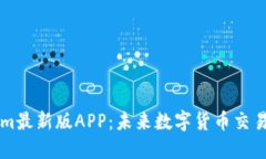 探索Tokenim最新版APP：未来数字货币交易的最佳平