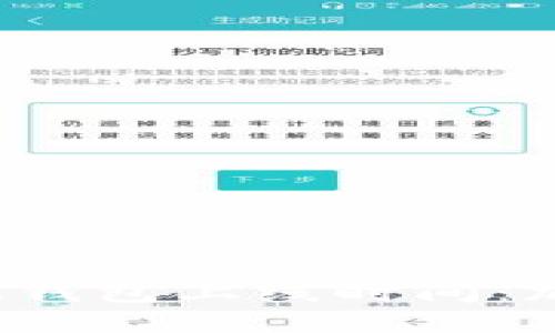 探秘TokenTokenIM钱包上线时间：加密领域的最新动向