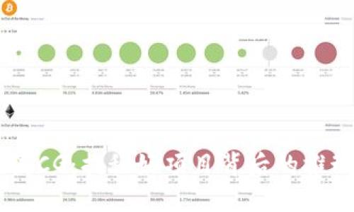币圈CG：揭秘好项目背后的推动力