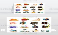 K豆钱包直接下载是否安全？全面分析与用户指南