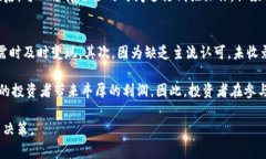 ＂Tokenim币种未收录＂通常指的是某种数字货币或