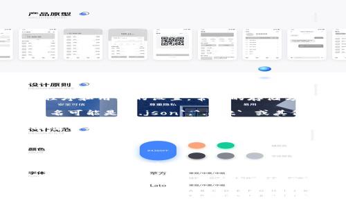 在使用Tokenim或类似的区块链应用程序时，私钥的存储位置通常取决于具体的应用程序和用户的设置。常见的存储方式包括：

1. **钱包文件**: 大多数加密货币钱包会将私钥存储在钱包文件中，这个文件的扩展名可能是 `.json`，`.dat` 或其他。你可以在安装钱包时选择保存文件的位置，或者在程序的默认数据目录下找到它们。

2. **应用程序数据目录**: 在许多操作系统中，加密货币应用程序会在用户目录下的某个特定文件夹中保存其数据。这通常是在以下位置之一：
   - **Windows**: `C:\Users\YourUsername\AppData\Roaming\ApplicationName`
   - **Mac**: `~/Library/Application Support/ApplicationName`
   - **Linux**: `~/.ApplicationName`

3. **导出和备份**: 如果你曾经导出过私钥，可能会以文本文件或其他形式保存在你选择的地方。确保在安全的位置存储备份，这样你可以在需要的时候恢复访问你的资产。

4. **浏览器扩展或移动应用**: 如果你使用的是基于浏览器的扩展或移动应用，私钥可能会被加密并存储在应用的设置或配置文件中。

要准确查找Tokenim的私钥，请参考该应用的官方文档或支持页面，通常会提供详细的指导。此外，务必注意安全性，切勿随意分享或存储私钥于不安全的位置。
