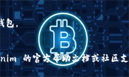 要在 Tokenim 上进行两个钱包之间的切换，通常需要按照以下步骤操作。这些步骤适用于大多数加密货币钱包和交易平台，但具体操作可能会因应用的版本和界面而有所不同。以下是通用的步骤：

### 步骤 1：打开 Tokenim 应用

首先，确保你的设备上已安装 Tokenim 应用并且是最新版本。打开应用程序，进入主界面。

### 步骤 2：找到钱包管理选项

在 Tokenim 应用的主界面，通常会有一个菜单选项或图标，用于访问钱包管理。这个选项可能被标记为“钱包”、“账户”或类似的名称。

### 步骤 3：查看已添加钱包

在钱包管理页面，你应该能够看到已添加的钱包列表。如果你已经添加了两个钱包，它们应当全部显示在这儿。

### 步骤 4：选择需要切换的钱包

在钱包列表中，找到你想要切换到的钱包。点击该钱包的名称或相应的图标，进入该钱包的详细信息页面。

### 步骤 5：确认切换

部分应用会在切换钱包时要求你确认切换操作。这时只需确认即可。切换成功后，主界面会显示当前选中的钱包信息。

### 注意事项

- **安全性**：确保你掌握每个钱包的私钥或恢复短语，以防丢失访问权限。
- **交易记录**：切换钱包并不会影响你的交易记录，只是切换在该应用中的使用钱包。
- **版本更新**：确保你的应用处于最新版本，旧版本可能存在一些功能限制。

以上是 Tokenim 钱包之间切换的基本步骤。如果遇到具体问题，建议先查看 Tokenim 的官方帮助文档或社区支持，以获得针对性建议。