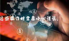 “tokenim未打包”通常涉及加密货币和区块链领域