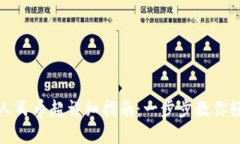 比特派钱包提现人民币超详细指南：一步步教你