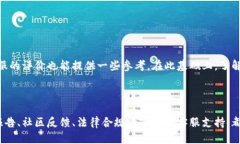   如何判断Tokenim的安全性？ /    guanjian ci Tokenim