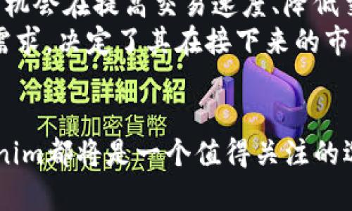   探索Tokenim下载：数字资产安全与便捷的完美结合 / 
 guanjianci Tokenim, 下载, 数字资产 /guanjianci 

随着区块链技术的发展，越来越多的人开始关注数字资产的管理和交易。在这个背景下，Tokenim应运而生，成为市场上一个备受欢迎的数字资产管理与交易工具。Tokenim不仅支持多种类型的数字货币，还提供了丰富的功能来保障用户资产的安全性。本文将深入探讨Tokenim的下载与使用，帮助用户更好地理解其优势及使用场景。

Tokenim的概述
Tokenim是一款专为数字资产管理设计的软件，支持用户进行数字货币的交易、管理和存储。该软件的特性包括用户友好的界面、高度的安全性以及实时的市场数据更新，使其成为众多数字货币投资者和交易者的首选。此外，Tokenim还支持多种资产类别，使用户能够一站式管理不同的数字资产，比如比特币、以太坊等热门数字货币。

Tokenim下载的步骤
欲使用Tokenim，用户首先需要下载并安装该软件。下载过程非常简单，一般来说，用户只需访问Tokenim的官方网站，选择适合自己操作系统的版本即可。以Windows系统为例，用户可以按照以下步骤进行下载：
ul
    li访问Tokenim官方网站（例如：www.tokenim.com）/li
    li点击“下载”按钮，选择“Windows”版本/li
    li下载完成后，双击安装包进行安装/li
    li按照提示完成安装，启动Tokenim应用程序/li
/ul
对于Mac用户，同样可以在官方网站中找到相应的版本进行下载，操作步骤与Windows相似。

Tokenim的主要功能
Tokenim汇聚了众多功能于一身，使其不仅仅是一款简单的数字货币钱包。以下是一些其主要功能：
ol
    listrong多币种支持：/strongTokenim支持多种主流数字货币，用户可以在同一平台上管理不同类型的数字资产。/li
    listrong实时更新：/strong市场行情不断变化，Tokenim提供实时货币市场数据，帮助用户及时做出判断。/li
    listrong安全性保障：/strongTokenim采取多重安全措施，包括 PIN 码、指纹识别等，确保用户资产安全。/li
    listrong交易功能：/strong用户可以轻松完成买入和卖出操作，还能通过设定交易策略来投资组合。/li
    listrong便捷的用户界面：/strong无论是新手还是经验丰富的交易者，Tokenim都提供了一种友好的操作体验。/li
/ol

Tokenim的使用注意事项
在下载和使用Tokenim的过程中，用户需注意以下几点：
ul
    li确保下载自官方网站，避免使用第三方下载链接，以防恶意软件。/li
    li定期更新软件，确保功能和安全性保持在最佳状态。/li
    li对自己的私钥保密，并定期备份钱包数据，防止数据丢失。/li
    li设置复杂的密码和二步验证，增强账号安全性。/li
/ul

常见问题解答

问题1：Tokenim支持哪些数字货币？
Tokenim支持多种主流数字货币，包括但不限于比特币（BTC）、以太坊（ETH）、瑞波币（XRP）、莱特币（LTC）等。在其功能更新中，Tokenim不断增加对新兴数字资产的支持，用户可以根据个人需求进行自由选择。平台的多币种支持使得用户能够在一个地方管理所有资产，省去在多个平台之间切换的麻烦。
值得注意的是，Tokenim对新币的接入会经过严格的审核过程，以保证只有高质量、高流动性的数字资产能够被引入平台。这样不仅有助于保护投资者的利益，也提升了Tokenim在用户心目中的可信度。

问题2：如何提升Tokenim的安全性？
网络安全一直是数字资产交易中最为重要的问题之一。在使用Tokenim时，用户可以采取以下措施提升自己的账户安全性：
ul
    listrong启用二步验证：/strong这是保护账户的重要手段，将额外的安全层添加到用户登录和交易中。即使有人获取了你的密码，但没有二步验证的代码，仍然无法进入你的账户。/li
    listrong定期更换密码：/strong使用强密码，定期更改账户密码能降低安全风险。用户可以选择字母、数字及特殊字符的组合，不仅要密码长度足够长，还要避免使用任何显而易见的个人信息。/li
    listrong备份钱包：/strong定期备份你的钱包文件至安全的地方，防止数据丢失。这尤其重要，因为如果用户丢失了设备而没有备份，资产可能无法恢复。/li
    listrong注意钓鱼攻击：/strong用户需要保持警惕，避免点击可疑的链接或提供个人信息给不明来源的请求。如果发现账户或设备异常，应立即修改密码和检查安全设置。/li
/ul

问题3：Tokenim如何与其他数字资产平台比较？
在当前的数字资产管理与交易市场中，Tokenim与其他平台如Coinbase、Binance有着各自的优缺点。以下是对Tokenim的优劣分析：
strong优势：/strong
ul
    listrong用户体验：/strongTokenim注重用户友好的设计，界面直观易用，适合新手用户；/li
    listrong安全措施：/strongTokenim为用户提供了多重安全设置，使得账户风险降至最低。/li
    listrong低交易费用：/strong通常情况下，Tokenim的交易费用较低，适合频繁交易的用户。/li
/ul

strong劣势：/strong
ul
    listrong币种选择：/strong尽管Tokenim支持多种币种，但相比于Binance等大型平台，其支持的数字资产种类可能相对更少；/li
    listrong市场认可度：/strong相较于已经建立了较长时间的交易所，Tokenim的市场认可度相对较低，用户群体也在不断扩展中。/li
/ul
总的来说，Tokenim在用户体验和安全性方面表现突出，但在币种选择和市场影响力方面可能有待加强。

问题4：Tokenim的未来发展前景如何？
在快速发展的数字资产市场中，Tokenim的未来发展充满机遇而又面临挑战。随着越来越多的人加入区块链技术的世界，Tokenim需要不断创新和适应市场需求，以便保持其竞争优势。
一方面，Tokenim可通过增加支持的数字资产种类、提出更多的投资工具或功能来吸引更广泛的用户群体。同时，借助区块链技术的不断演变，Tokenim有机会在提高交易速度、降低交易成本等维度上平台体验。用户对资产安全的关注也在与日俱增，Tokenim可将更多的资源投入在提升用户安全体验上，建立品牌信任度。
另一方面，Tokenim还需关注市场中其他竞品的动态。比如，面对大型交易所的激烈竞争，Tokenim是否能发挥其灵活性，迅速做出变化，以快速响应用户需求，决定了其在接下来的市场表现。
综上所述，Tokenim仍需继续创新与发展，以适应快速变化的市场环境，抓住机遇，才能在未来的数字资产管理行业中占据一席之地。

通过本文的详细介绍，希望能够帮助您对Tokenim有更深入的理解。无论是想要下载Tokenim的用户，还是在考虑使用数字资产管理工具的投资者，Tokenim都将是一个值得关注的选择。
