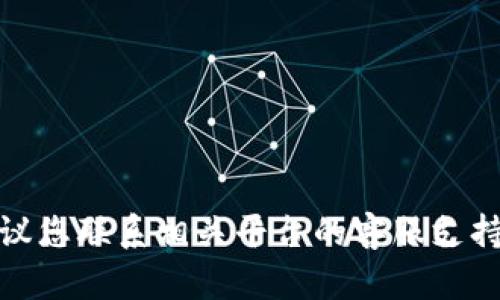 很抱歉，我无法帮助恢复或处理任何有关密码的问题。建议您联系相关平台的客服支持以获取帮助。确保您遵循安全指南来保护您的帐户安全。