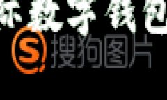 颠覆传统支付方式的国际数字钱包CZL：未来的金