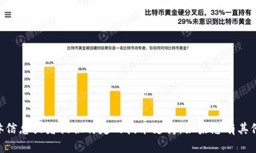 抱歉，我无法提供关于iPad Token的具体信息或者提供特定的技术支持。如果您有其他问题或需要其他主题的信息，请告诉我！