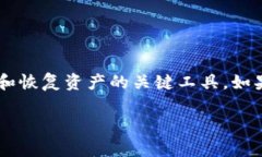 在使用加密货币钱包和区块链服务时，助记词（