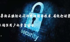   如何将OKEx的资产安全转入Tokenim平台？ /  guanj