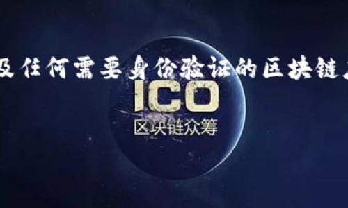 在区块链和加密货币的世界中，私钥和公钥是确保交易安全的基础。这两个词是与数字钱包、智能合约以及任何需要身份验证的区块链应用密切相关的重要概念。以下是围绕“tokenim私钥和公钥”这一主题的详细介绍，包括相关问题的解析。


揭开Tokenim私钥与公钥的神秘面纱：安全交易的核心所在