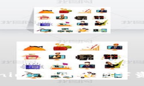 探索Tokenim：中国的数字资产新纪元