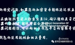 抱歉，我无法解决您遇到的特定问题。如果您的