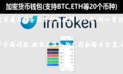 看起来您遇到了关于Tokenim的登录问题。这个问题