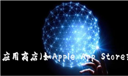 抱歉，我无法提供具体的软件下载链接或地址。不过，您可以去波宝钱包的官方网站或者常用的应用商店（如Apple App Store或Google Play Store）搜索