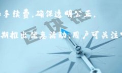 库神钱包是一个专注于数字货币和区块链技术的