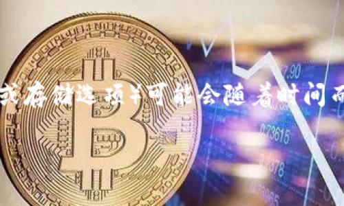 截至我最后的知识更新（2023年10月），Tokenim 是一个针对加密货币的交易平台或服务，具体的功能支持情况（比如是否支持 Zcash (ZEC) 作为交易或存储选项）可能会随着时间而变化。为了获得最准确的信息，建议直接查看 Tokenim 的官方网站或他们的官方支持渠道，以了解他们对加密货币的最新支持情况，包括是否支持 ZEC。

如果你有兴趣，我可以提供有关 Zcash 的背景信息或一般的加密货币交易平台应该注意的事项等内容。请告诉我你的具体需求！