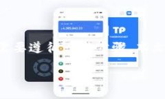 要将USDT从Tokenim转移到火币交易所，您需要遵循一