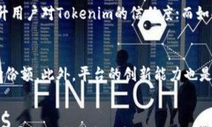 tiaotiTokenim与Doge：不能存储的背后原因/tiaotiToke