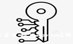 ### 华为手机能否支持Tokenim？深度解析及使用指南