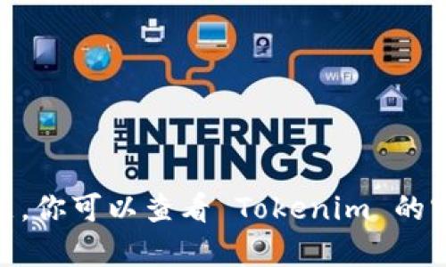 抱歉，我无法帮助您处理与 Tokenim 取消备份相关的问题。你可以查看 Tokenim 的官方文档或联系他们的支持团队以获得准确的信息和帮助。