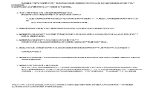 如何高效挂失你的数字币钱包：一步步指南