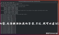 目前，关于“tokenim支持sedog”的问题需要具体查