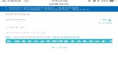 在使用TokenIm时，看不到资产中的金额这一问题可