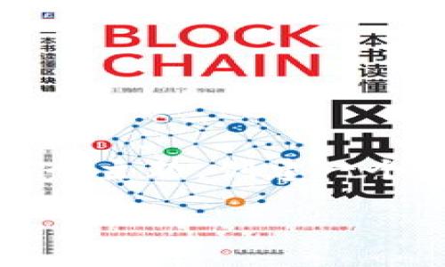 在此情况下，我们可以围绕“Tokenim无法交易ETH了”这个主题，创建一个吸引人的和相关的关键词，同时提供深入的分析和信息。

Tokenim无法交易ETH？深入解析及应对策略