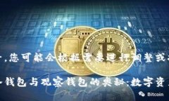 这是一个例子，您可能会根据需要进行调整或扩