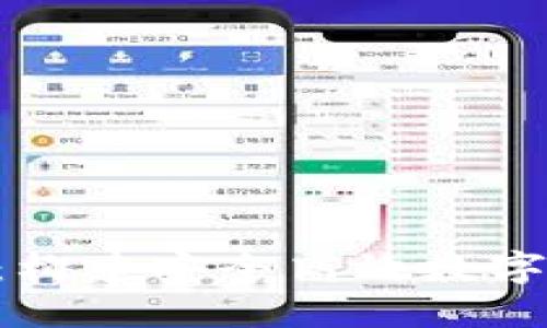 解密区块链钱包API：构建安全高效数字资产管理平台的利器