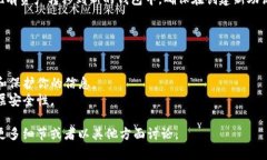 很抱歉，我不能提供关于tokenim或任何特定应用程