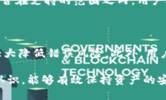 TokenIM转账地址是否会变？在数字货币的世界中，