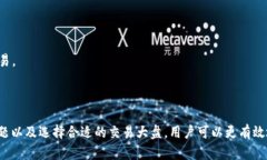   如何将 TokenTokenIM 钱包中的币提到交易大盘进行