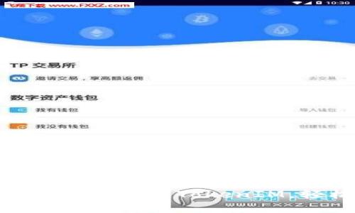  小狐狸钱包：如何高效导入TokenIM，轻松管理数字资产