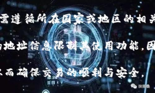 Tokenim可以互相转账吗？全面解析与探讨

在当今数字货币和区块链技术快速发展的时代，Tokenim作为一种新兴的数字资产，越来越受到关注。随着越来越多的人开始了解和使用这些数字资产，关于Tokenim的功能和特性的问题随之而来。其中，