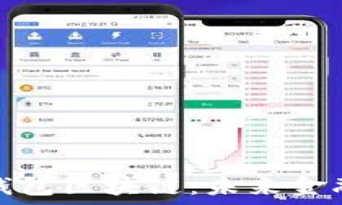   
探索香港钱包区块链：未来金融的新潮流