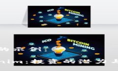 和关键词的示例：探索Tokenim：投资的潜力与风险