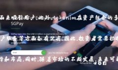   tokenim平台的狗币支持与否分析：未来的发展与