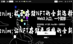 Tokenim：能否存储NFT的全新选择？Tokenim：让NFT存储