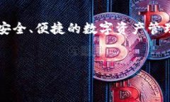 在这个指南中，我们将详细介绍如何将 XRP（Rip