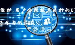 以太坊（Ethereum）是一个去中心化的区块链平台，