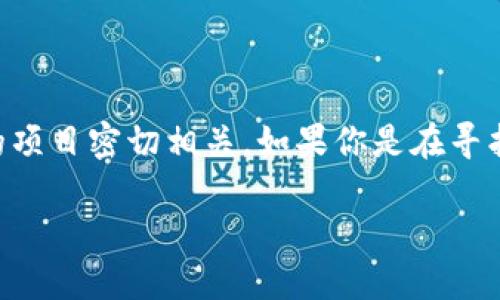 关于“升级tokenim后如何导入”的问题，首先我们需要明确tokenim是什么，它往往与区块链、加密货币相关的项目密切相关。如果你是在寻找如何导入和使用tokenim升级后的版本，接下来我会为你提供一份详细的介绍，包括一些相关的问题和解答。

### 如何成功导入升级后的Tokenim？