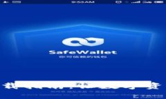 TRC20钱包官网下载指南：让数字资产安全存储更简